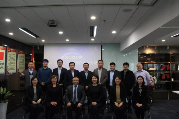 盈科大部门 | 盈科大连分所2019年度第一次大部门主任工作会议成功举办