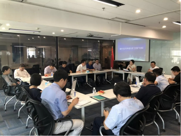 北京市盈科（大连）律师事务所召开2018年度大部门主任扩大会议