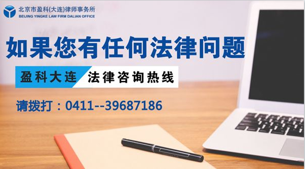 盈科小课堂 |《你好，网安法（二）泄露用户信息这事万万不能干！》