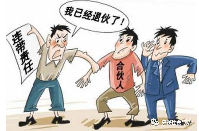 盈科小课堂 | 和朋友合伙创业要搞清这些事儿 才不会撕破脸！