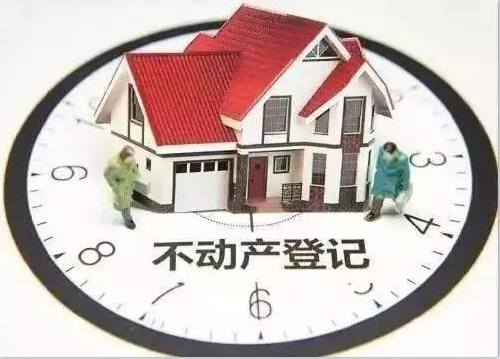 【注意】房产证已“下岗”！以后不动产证该写谁的名字？