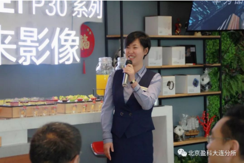 盈科大连下午茶 | 第三十三期——盈科大连分所7周年庆系列活动之心“机”遇