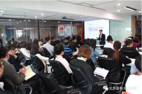 盈科讲座 | 盈科大连7周年庆系列活动第二弹——《如何抓住股权激励的小趋势开展律师业务》讲座