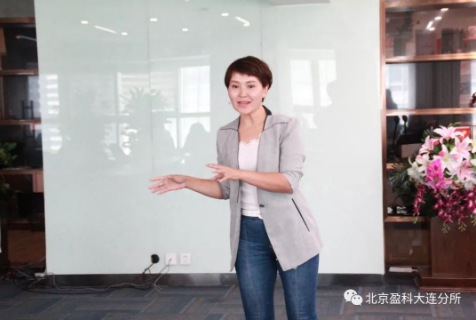 盈科资讯 | 盈科大连分所成功举办“语言的魅力”主题沙龙活动
