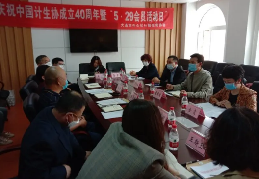 盈科资讯 | 盈科大连分所党员律师助力中山区计生协会，提供公益法律服务