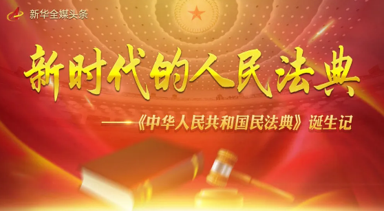 盈科原创 | 打印遗嘱有效了！十位盈科（大连）律师解读《民法典》家事新规（二）