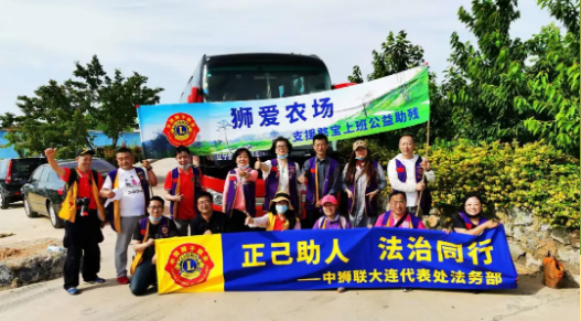 盈科资讯 | 盈科大连律师参加支援憨宝上班公益活动