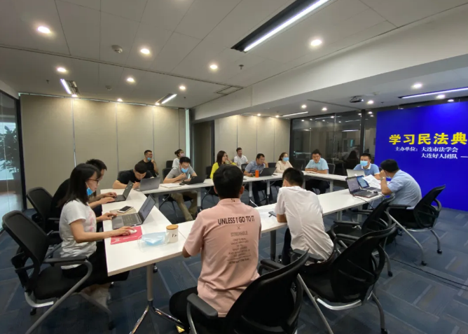 盈科资讯 | 盈科大连青工委学习成长课程之新法研讨 《最高人民法院关于民事诉讼证据的若干规定》第三讲成功举办