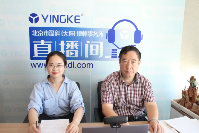 盈科资讯 | 盈科大连成功举办“律师法律案例写作技巧”线上专题沙龙