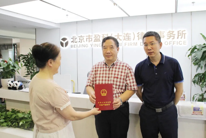 盈科资讯 | 疫情防控期间，盈科大连律师帮助华大姐拿到等了20年的房产证