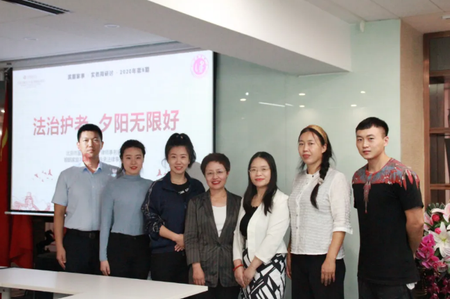 盈科大部门 | 盈科大连婚姻家庭与家族财富传承法律事务部二部第9期周研讨成功举办