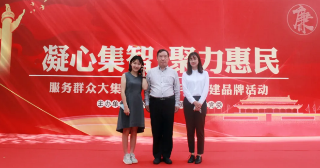 盈科资讯 | 北京市盈科（大连）律师事务所《民法典》宣传进社区