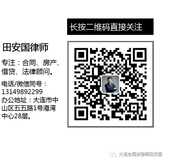 拿什么来拯救你---我的抵债房屋