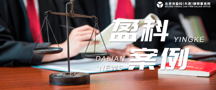 盈科案例 | 盗窃家庭成员财物后，被害人死亡如何处理？