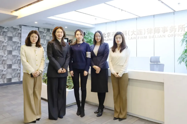 盈科大部门 | 盈科大连法律顾问与企业发展法律事务部与大连金普新区产业控股集团有限公司开展调研交流