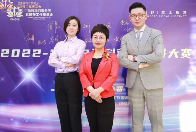 盈科荣誉 | 盈科大连两位律师荣获“2022-2023盈科律师演讲大赛北部片区决赛”二等级及优胜奖