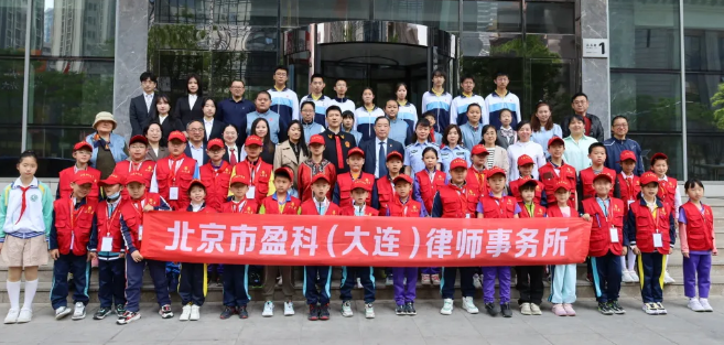 盈科资讯 | 盈科大连开展中小学生“模拟法庭”普法宣传活动
