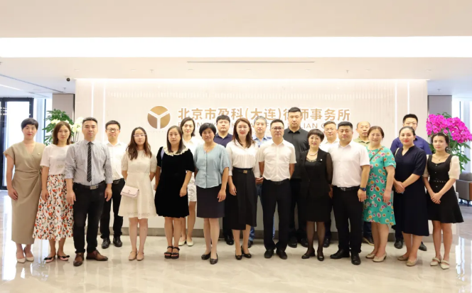 盈科资讯 | 中山区人民路街道新阶层人士莅临盈科大连参观调研