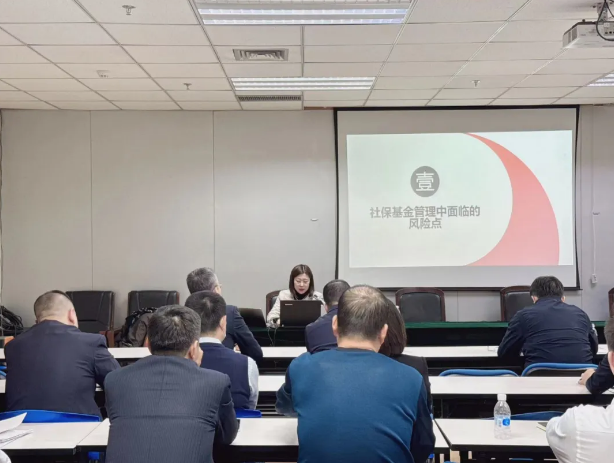盈科资讯 | 盈科大连律师为大连市社会保险事业服务中心开展《社保基金风险问题防范》专题讲座