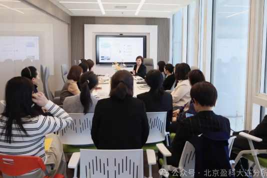 盈科资讯 | 盈科大连女工委“成长午餐会”（第三期）如期举办