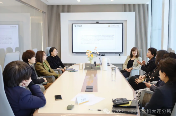 盈科资讯 | 盈科大连女工委“成长午餐会”（第四期）如期举办