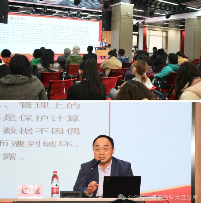 盈科资讯 | 盈科大连携手西岗区香炉礁街道开展普法宣传活动