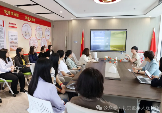 盈科资讯 | 盈科大连女工委“成长午餐会”（第十期）如期举办