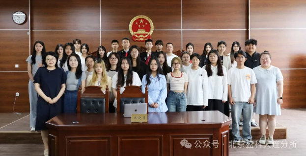 盈科资讯 | 盈科大连律所与大连财经学院文法学院校企合作项目圆满收官