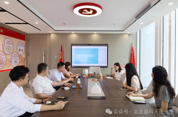 盈科资讯 | 盈科大连女工委“成长午餐会”（第十三期）如期举办