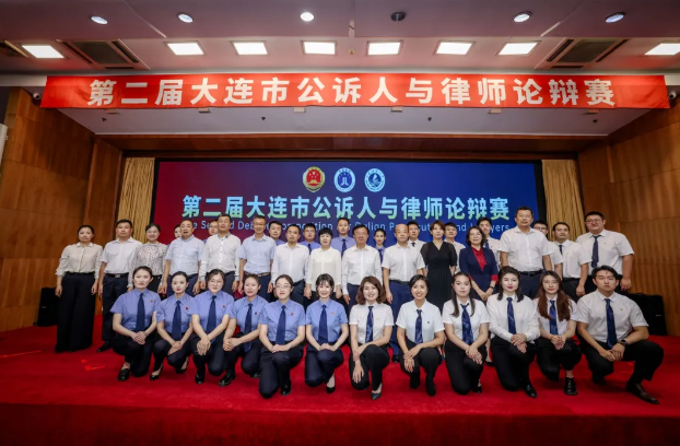 盈科资讯 | 盈科大连律师在第二届大连市公诉人与律师论辩赛中取得佳绩