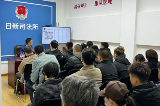盈科资讯 | 盈科大连律师走进日新司法所开展刑事普法活动