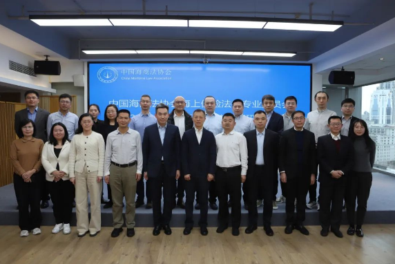 盈科大连律师受邀参加中国海商法协会海上保险法律专业委员会“2025年海上保险法律专题研讨会”并演讲
