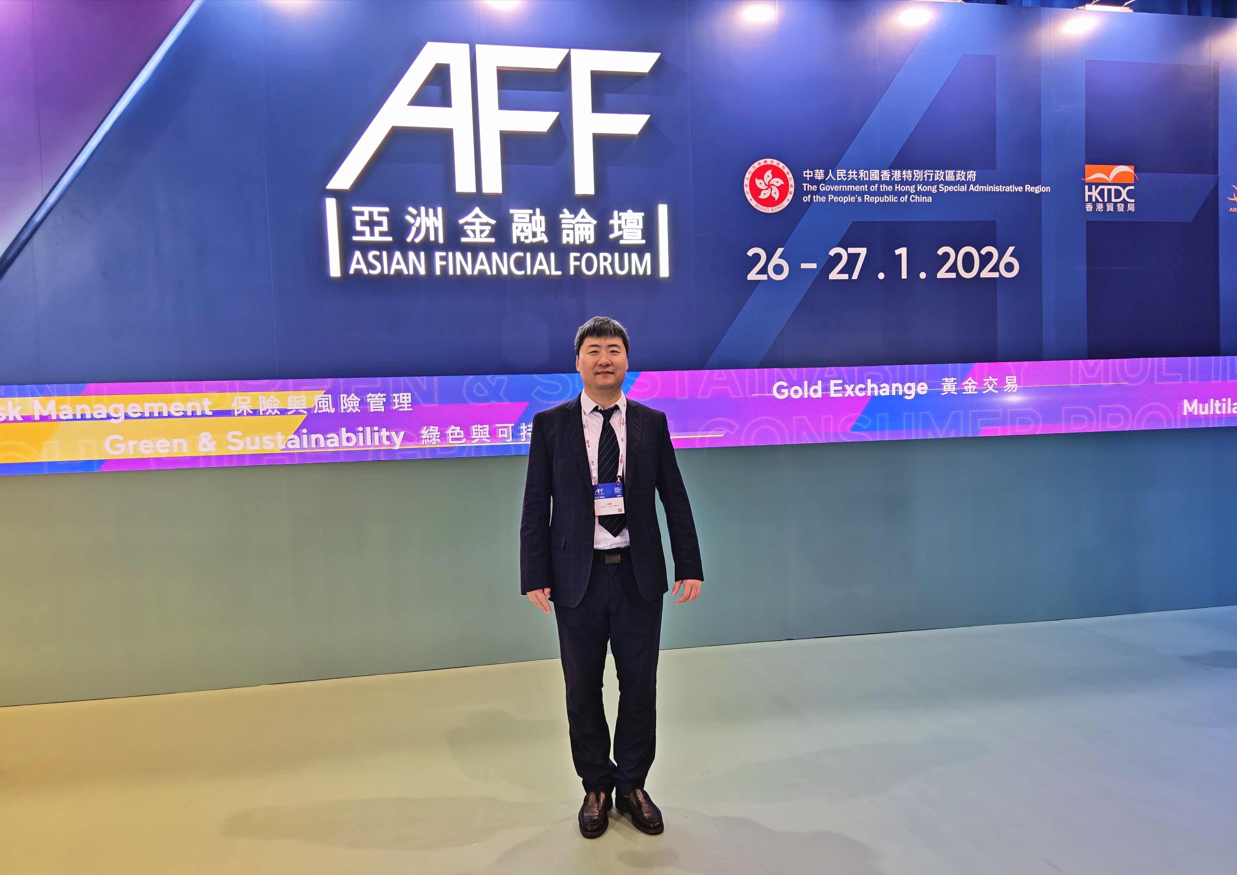 【资讯】盈科大连王奇晟律师受邀参加亚洲金融论坛