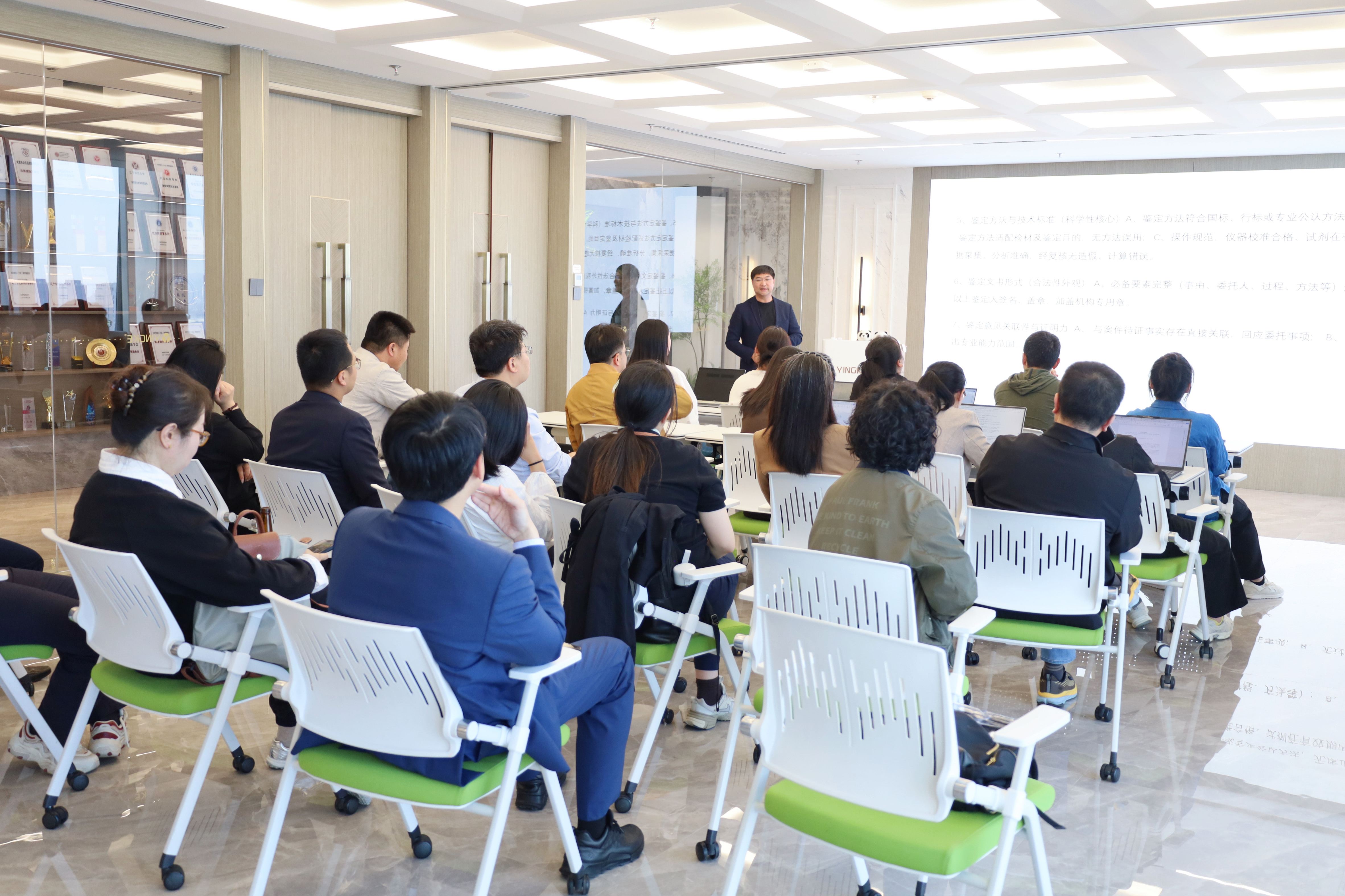 【资讯】以质证强专业，以实务促提升——盈科大连开展《鉴定意见质证》实务专题培训